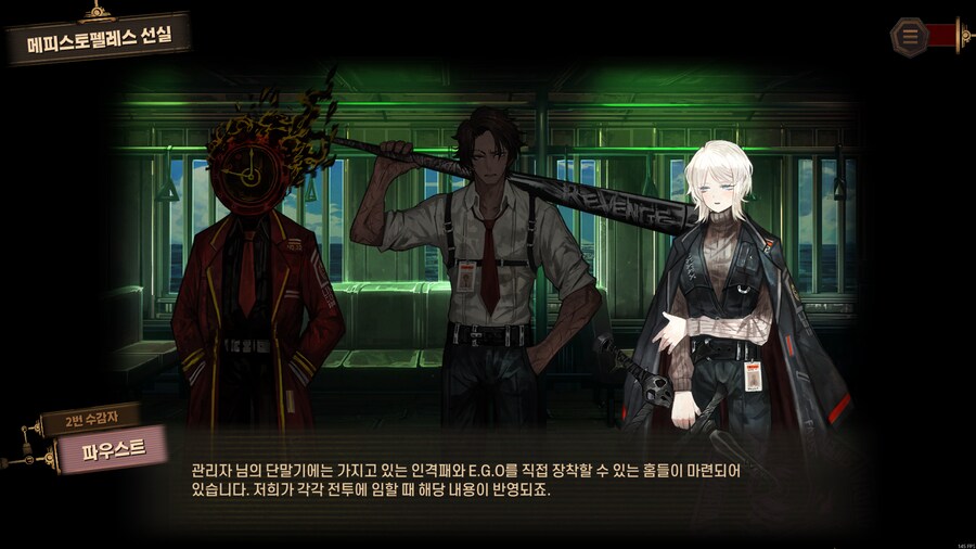 림버스,4.5..MINI? 스포)그 이거 설명이 이해가 안되는데_1.png