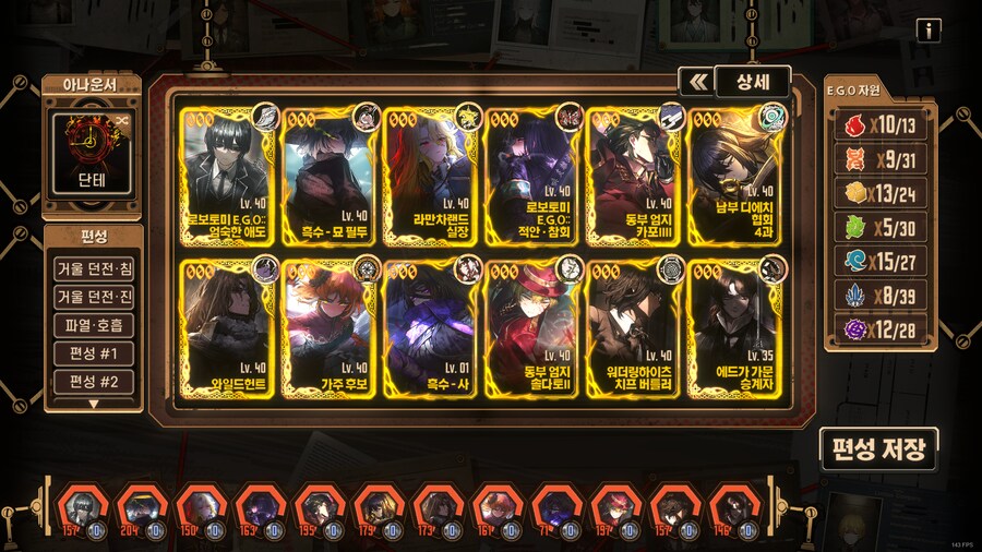 림버스,4.5..MINI? 스포)그 이거 설명이 이해가 안되는데_2.png