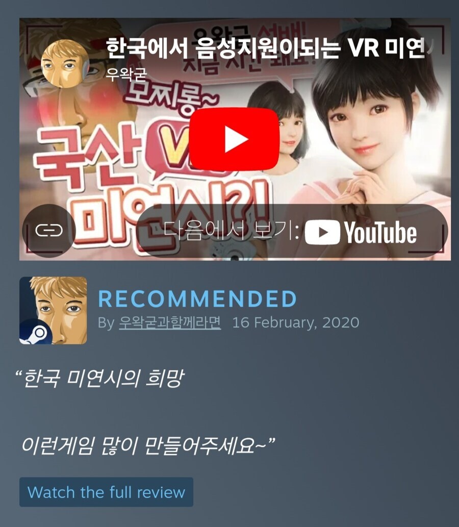 ㅇㅇㄱ) 그나저나 그냥 진심으로 궁금해서 그런 건데_2.jpg