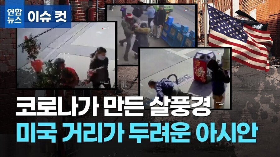 코로나의 몇 없는 순기능 : 서양 선진국의 환상을 박살내줌_4.jpg