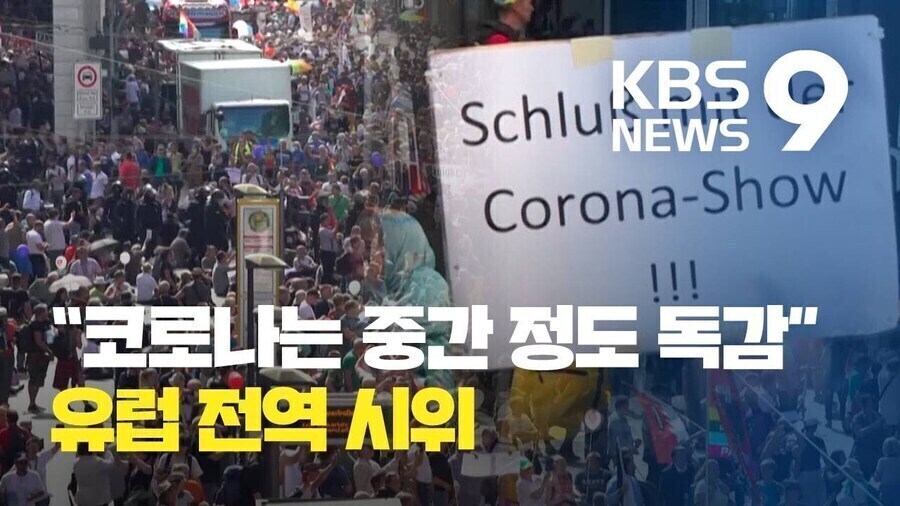 코로나의 몇 없는 순기능 : 서양 선진국의 환상을 박살내줌_11.jpg