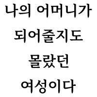 건담) 대사 콘은 또 뭐야 ㅋㅋㅋㅋㅋㅋ_1.jpg