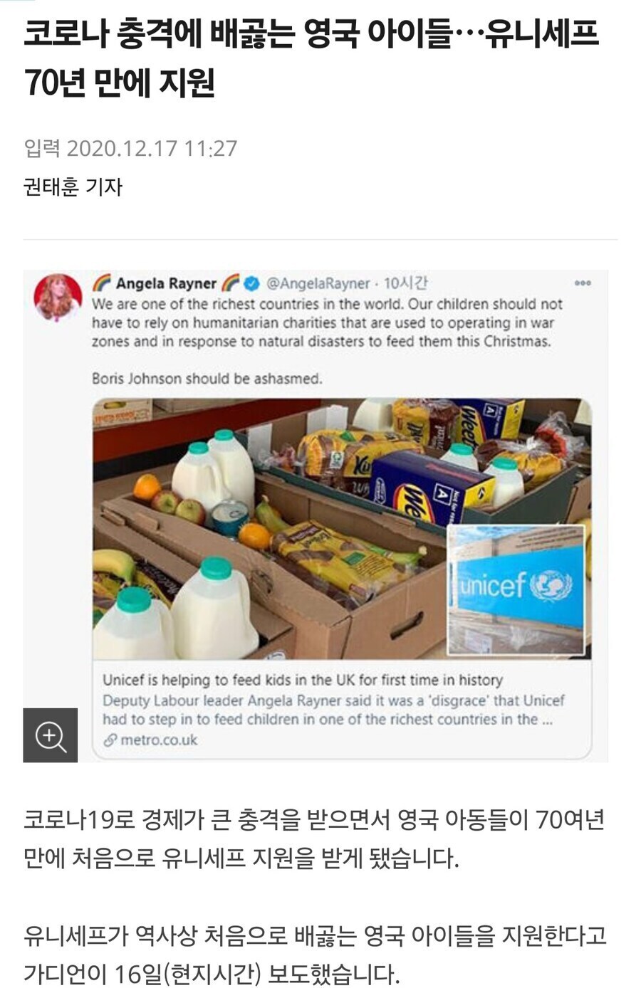 코로나의 몇 없는 순기능 : 서양 선진국의 환상을 박살내줌_8.jpg