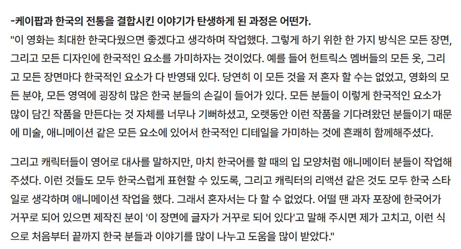 케이팝) 이 작품 더빙으로 감상해도 좋은 이유_3.png