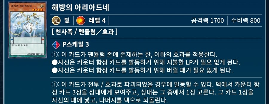 이번 신규 스피릿 서치 범위의 카드라.._2.jpg