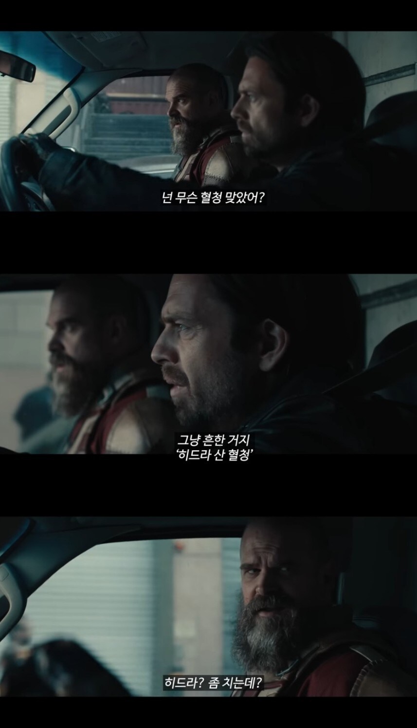 이번 차기 어벤져스팀은 무슨 직장인팀인가요.jpg_2.jpg