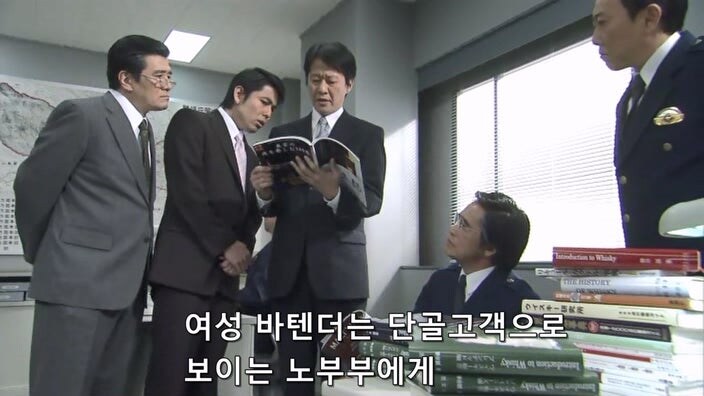 입만 열면 적을 양산해냈던 위스키 평론가가 살해당했다_14.jpg