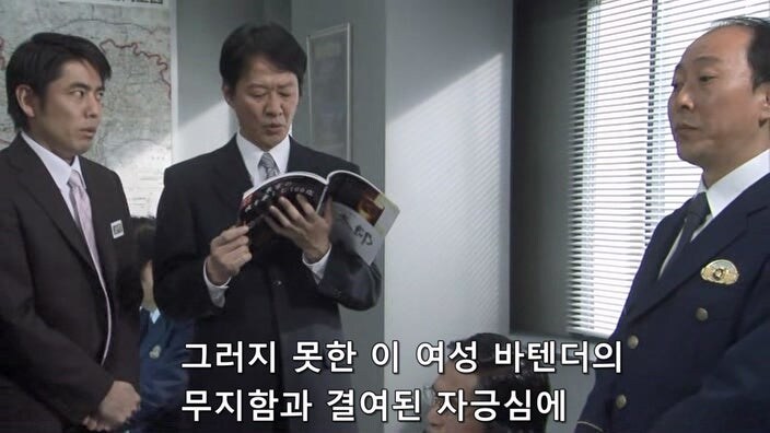 입만 열면 적을 양산해냈던 위스키 평론가가 살해당했다_25.jpg