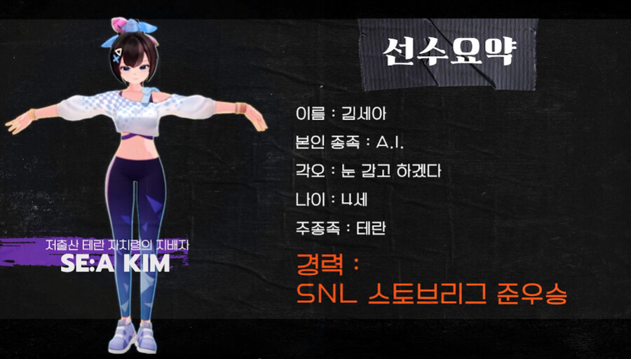 버튜버]국내 버튜버 이벤트에서 감히 역대급이라 생각하는거_1.jpg