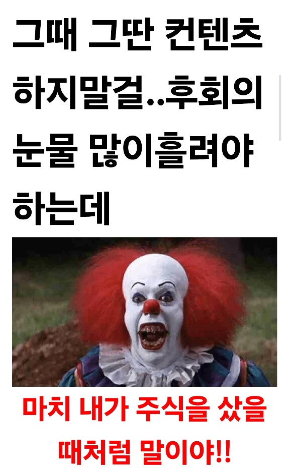 ㅇㅇㄱ) 여기서 제일 잘 패시는 분, 이유가 사실은..._2.png