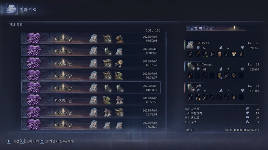 버그 떄문에 억울하다..._1.png