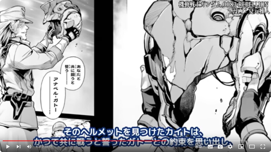 건담) 록맨제로4 결말_1.png