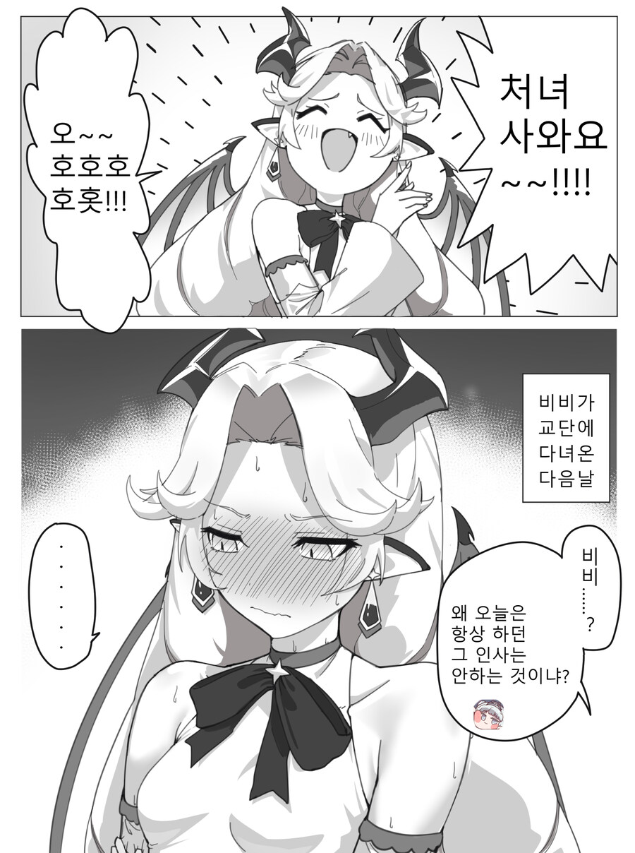 트릭컬) 비비'아다' 아르겐툼_1.jpg