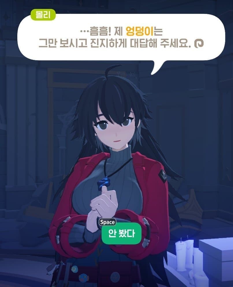 마비m)몰리 오늘 대사 보고 생각 난 건데_1.png