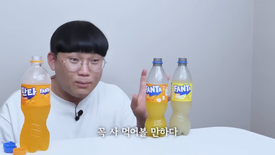 외국환타 먹어보고싶긴 하다_6.png