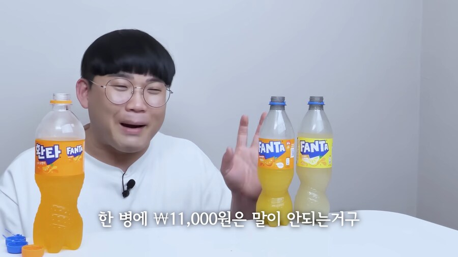 외국환타 먹어보고싶긴 하다_7.png