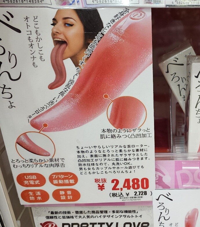 내가 일본을 너무 얕봤구나_1.jpg