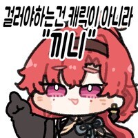 블루아카) 의외로 아로나 입장에서 제일 ㅈ같을거 같은 캐릭터_1.jpg