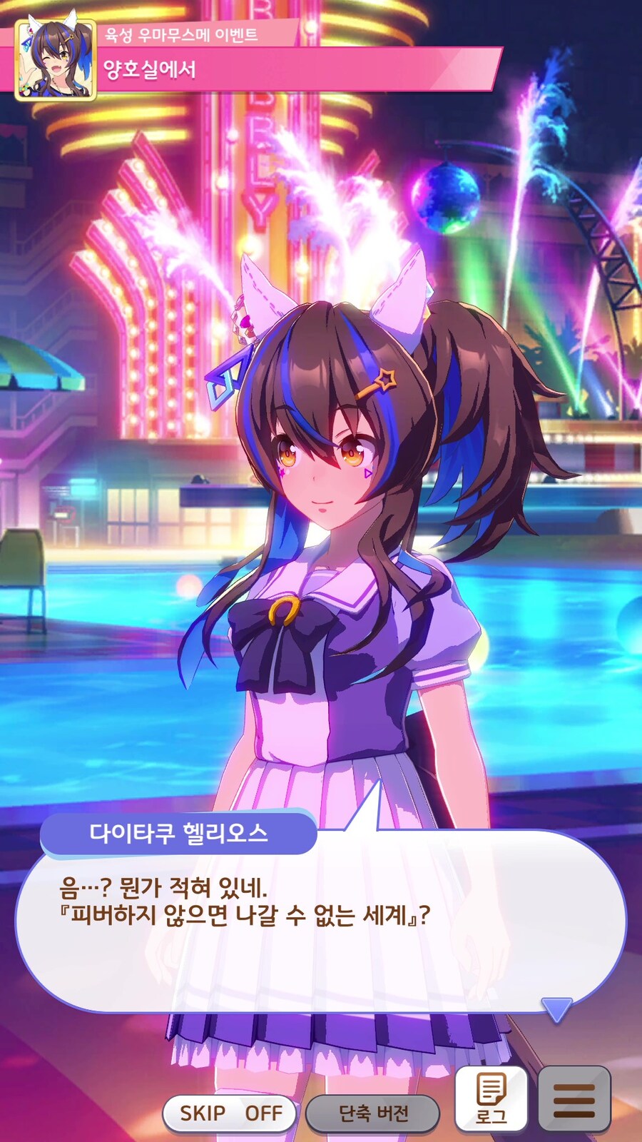 말딸),스압) OO하지 않으면 못 나가는 방에서 춤을_2.jpg