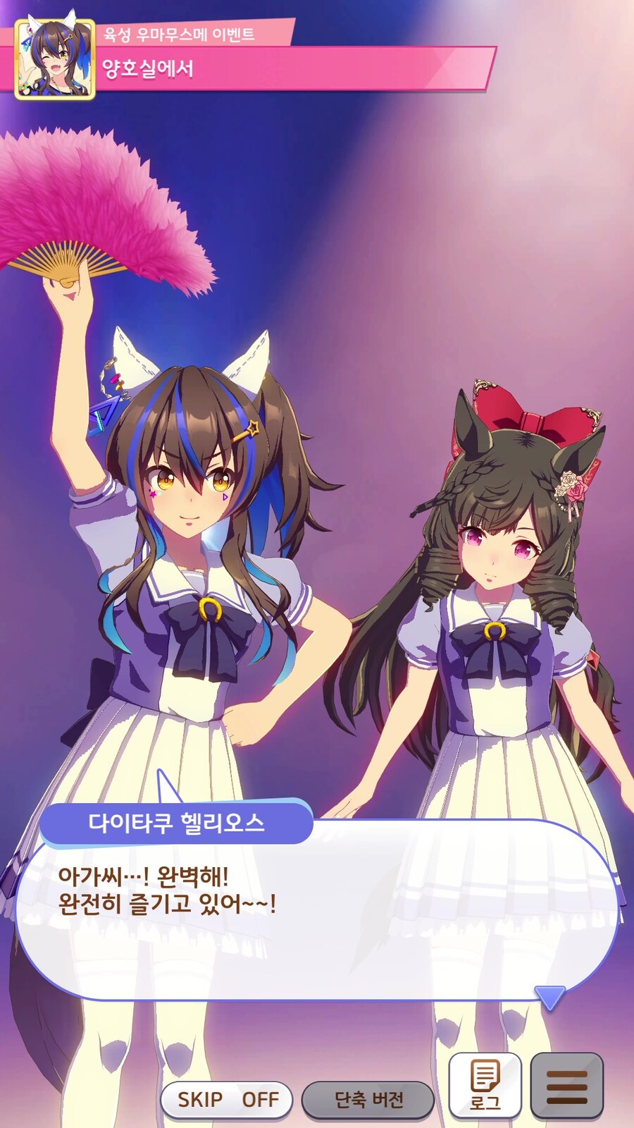 말딸),스압) OO하지 않으면 못 나가는 방에서 춤을_18.jpg
