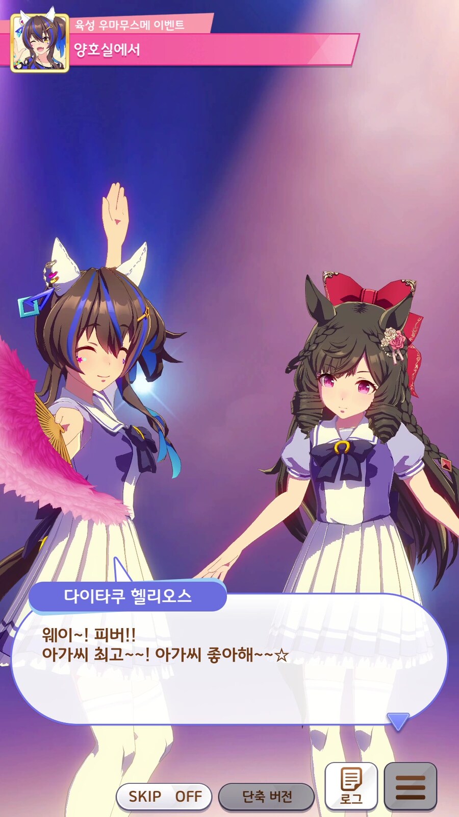 말딸),스압) OO하지 않으면 못 나가는 방에서 춤을_19.jpg
