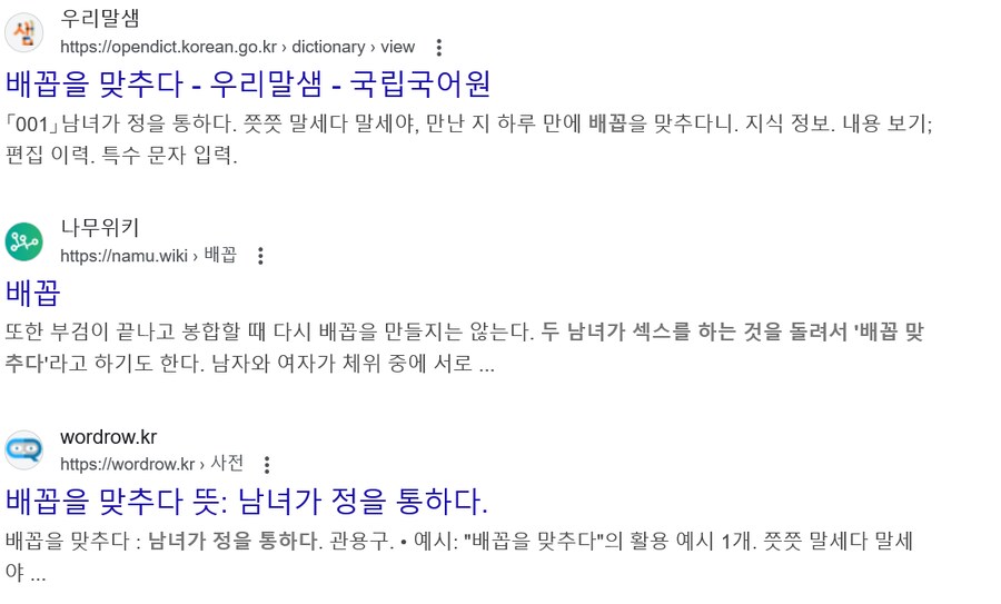 @)배꼽 맞추다_2.png