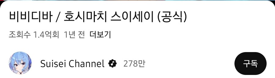 ㅇㅅㄷ 망하면 국내 버튜버 업계가 뒤집어진다고?_3.jpg