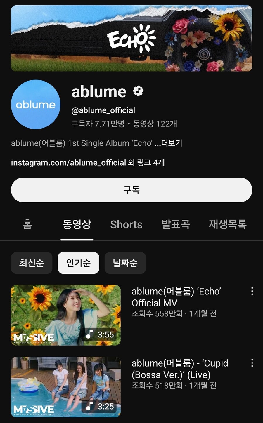 피프티피프티 나간 애들 활동하네...?_1.jpg