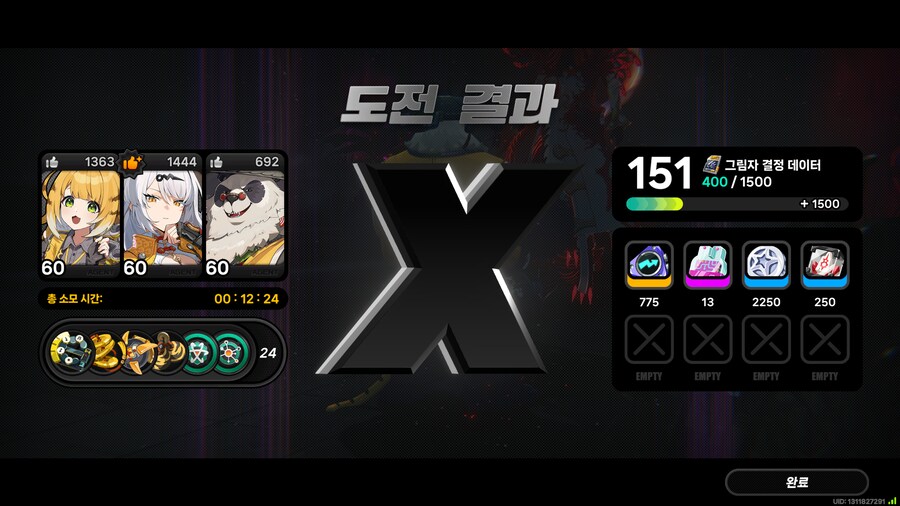 젠레스) 에헤이 15강 도전 실패 ㅋㅋㅋ_1.png