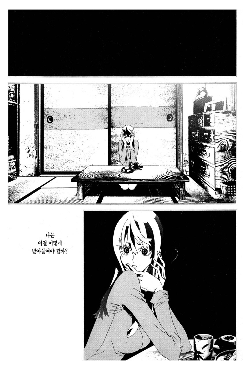친구 엄마가 흡혈귀가 되어서 부활한.manga_10.jpg