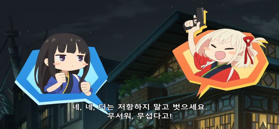 [리코리스 리코일] 자동 실적_36.jpg