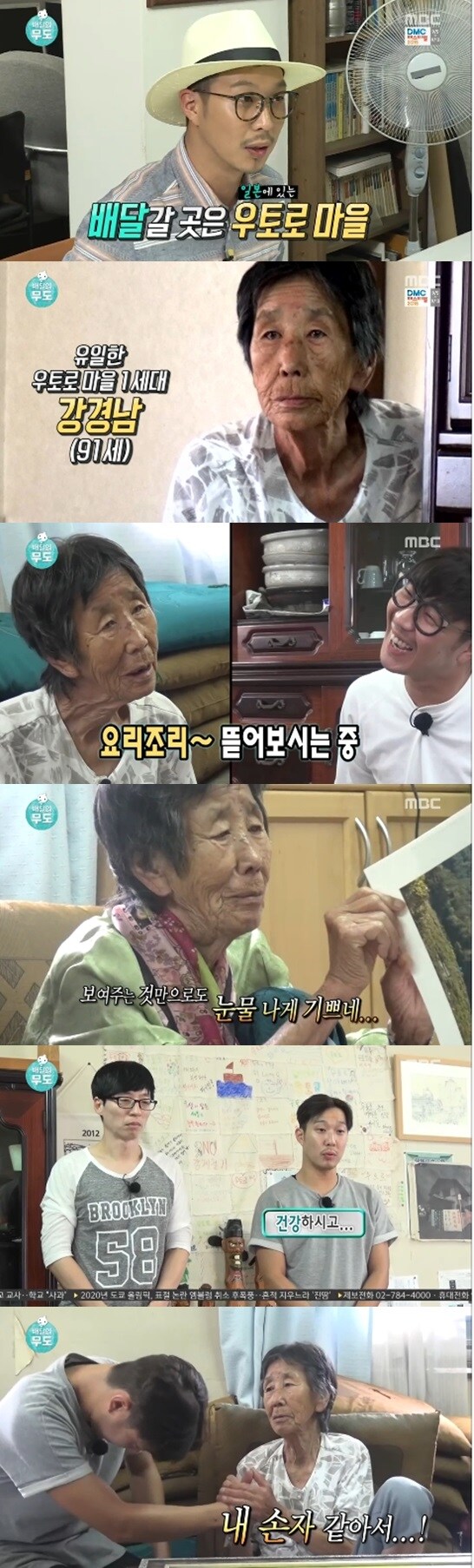 유재석의 가식을 폭로했던 기자들
