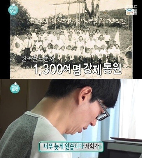 유재석의 가식을 폭로했던 기자들_2.jpg