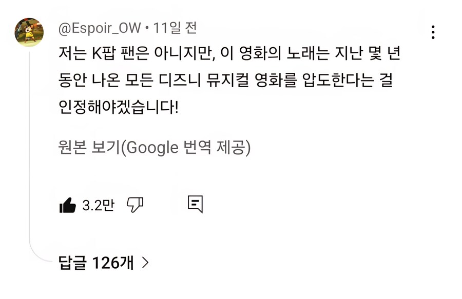 케이팝) 헌트릭스 Gloden 근황_2.jpg