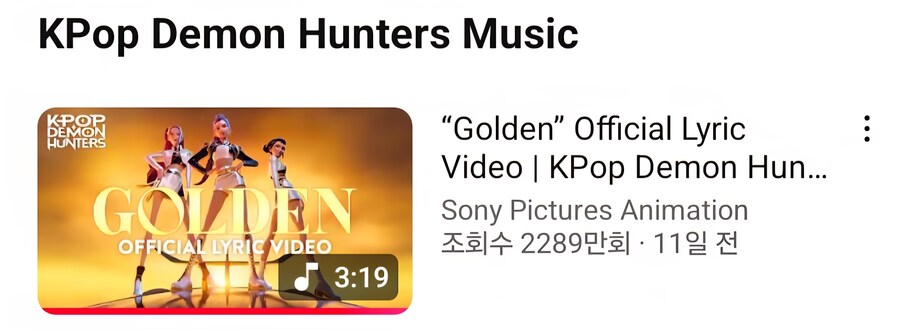 케이팝) 헌트릭스 Gloden 근황_1.jpg