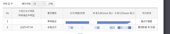 아 의자 다음주에나 오겠네_1.png