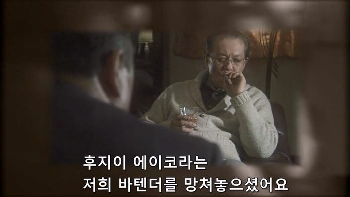 바를 운영하는 사장님이 평론가를 때려죽인 이유_17.jpg