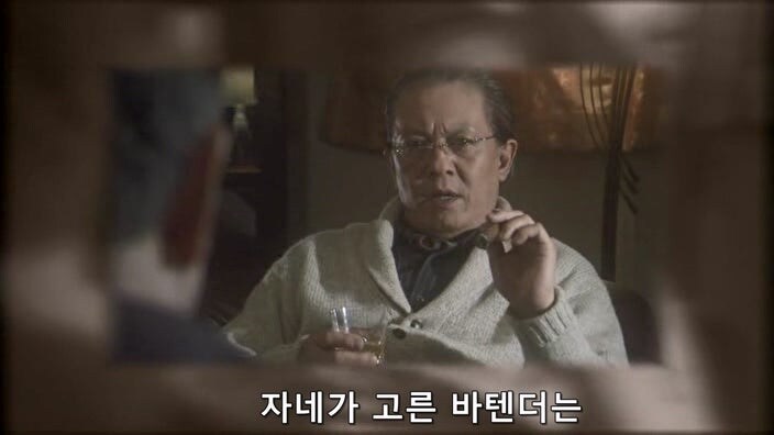 바를 운영하는 사장님이 평론가를 때려죽인 이유_25.jpg