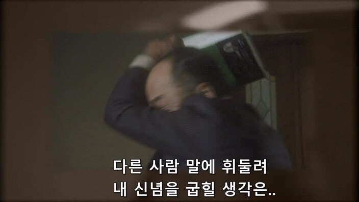 바를 운영하는 사장님이 평론가를 때려죽인 이유_27.jpg