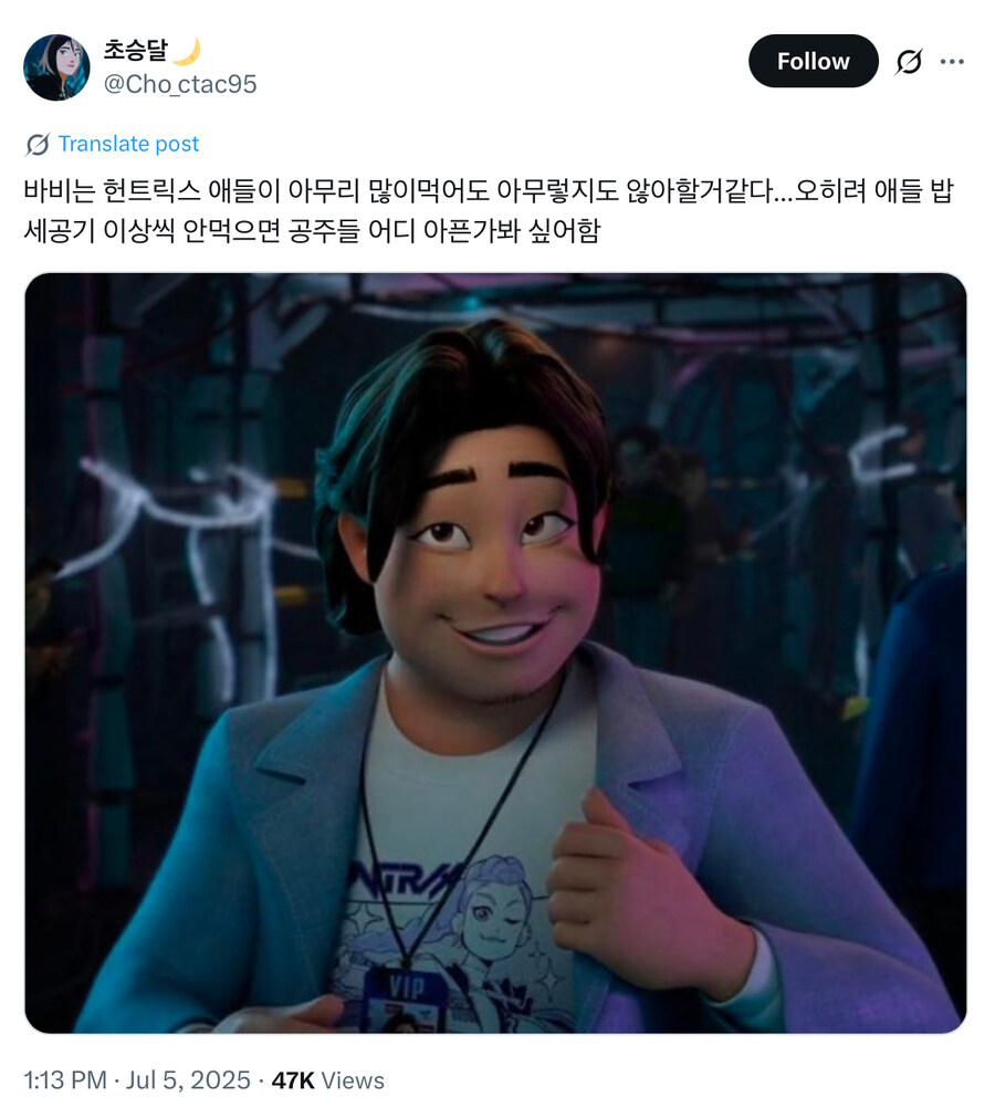 케이팝)근거가 있는 반응_1.jpg