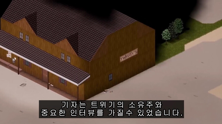 좀보이드)좀비세상에서 유명 술집을 다시 부활시킨 백화점 직원_3.jpg