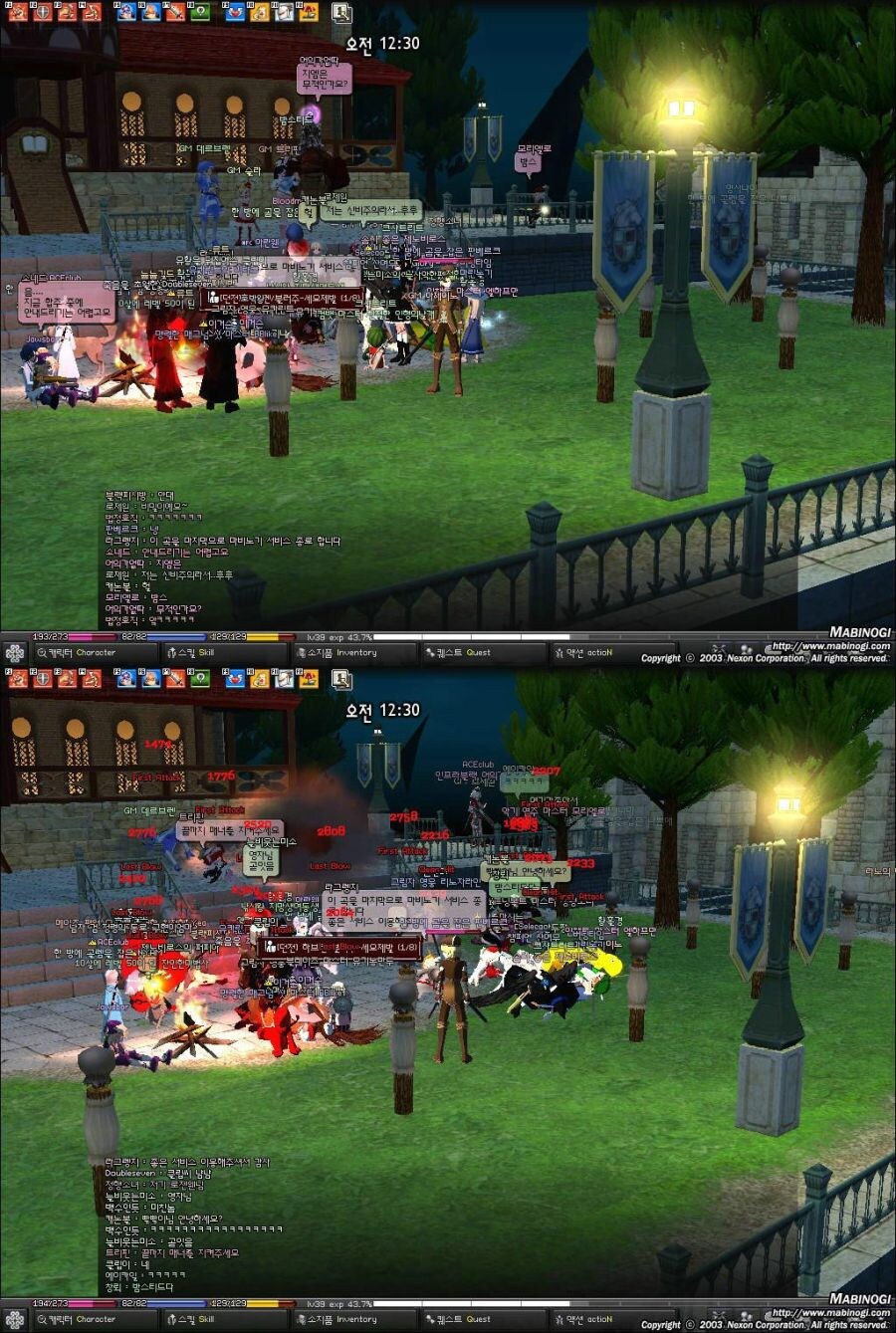 "말해봐, 너도 피를 흘리나?"_1.jpg