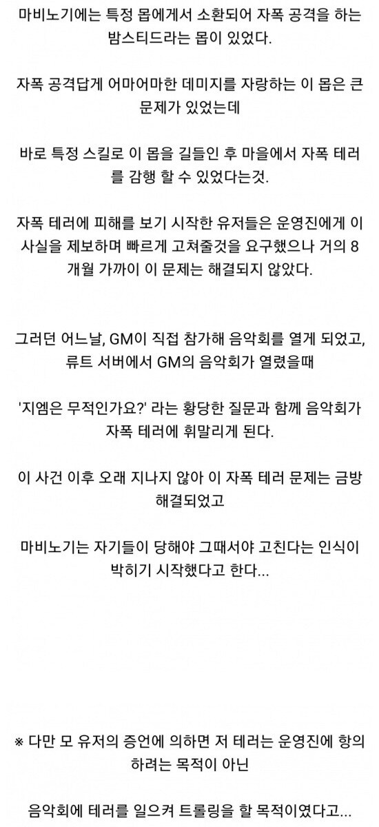 "말해봐, 너도 피를 흘리나?"_2.jpg