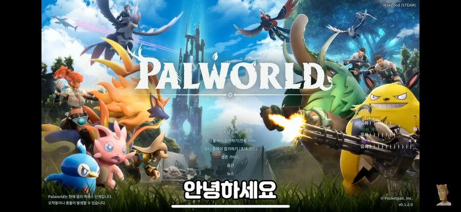 ㅇㅇㄱ) 사실 우왁굳은 영상시작부터 구라를 침_1.png