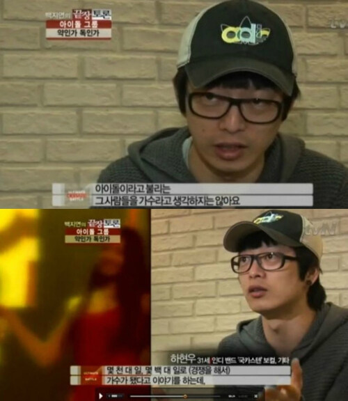 ㅇㅇㄱ) 이세페 보면 빡치는 점_2.jpg