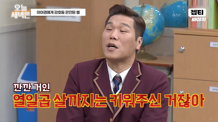 부모님에게 받은 돈 없이 떳떳하다는 이이경_6.png