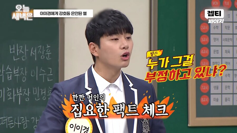 부모님에게 받은 돈 없이 떳떳하다는 이이경_9.png
