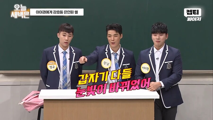 부모님에게 받은 돈 없이 떳떳하다는 이이경_18.png