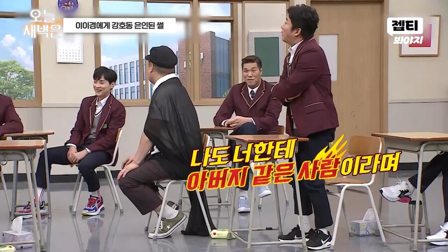부모님에게 받은 돈 없이 떳떳하다는 이이경_20.png