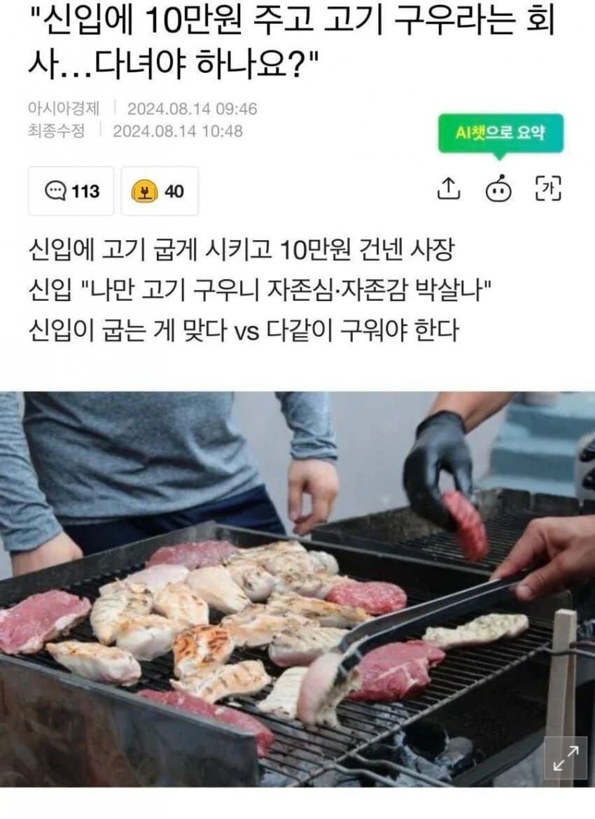 10만원 vs 자존심_1.jpg